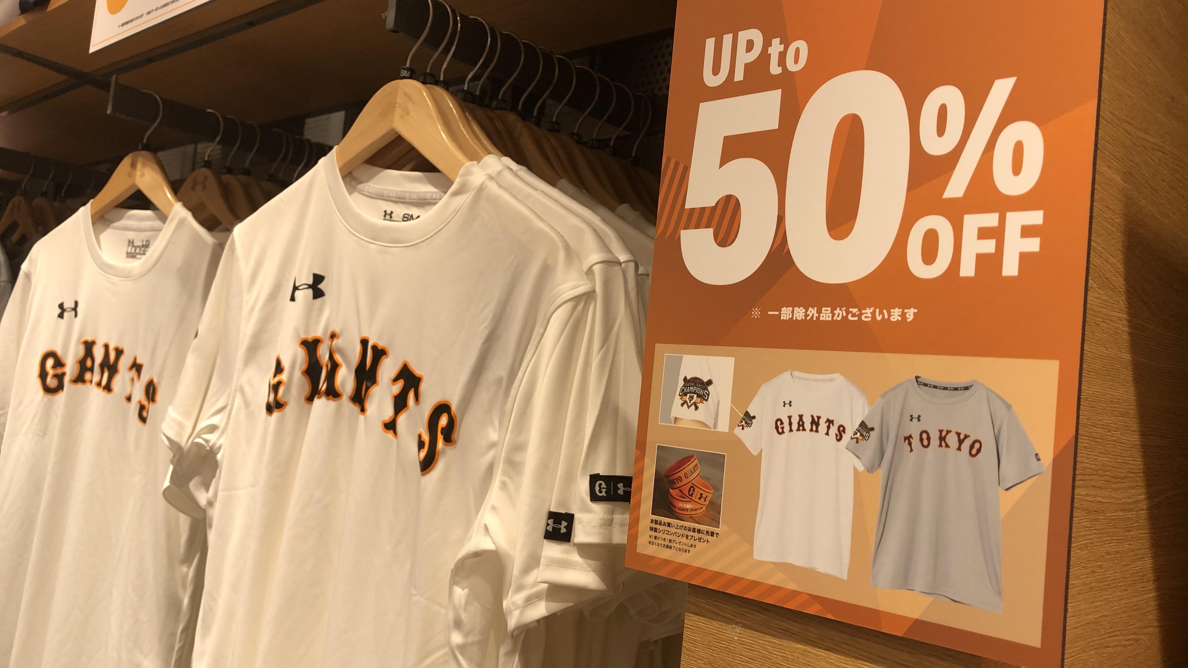 セリーグ優勝記念ユニホームTシャツ | UNDER ARMOUR CLUBHOUSE 東京 