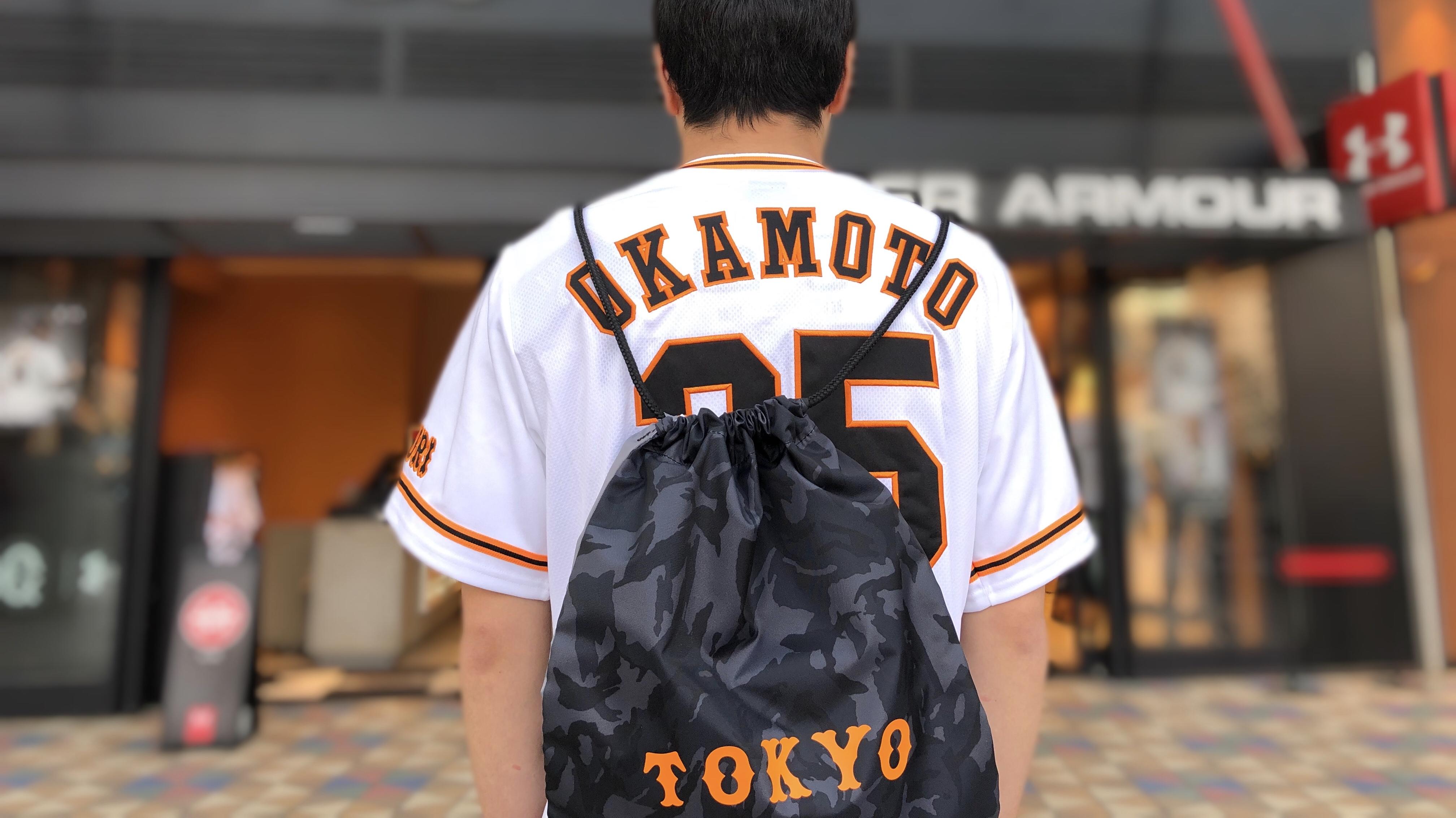 プロ野球間もなく開幕 レプリカユニホーム、サックパックのご紹介 