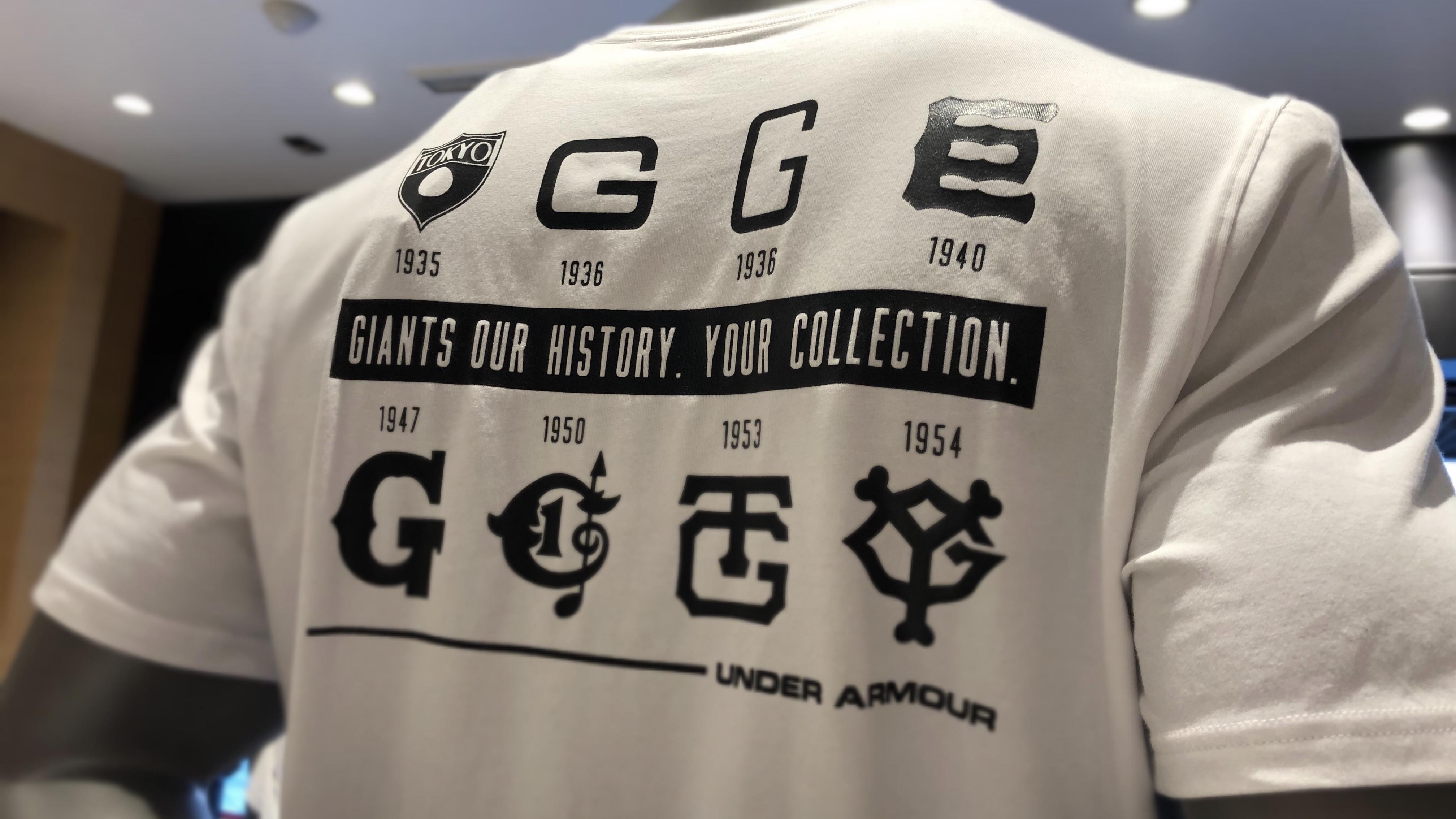 GIANTS OUR HISTORY. YOUR COLLECTION. | UNDER ARMOUR CLUBHOUSE 東京 ...