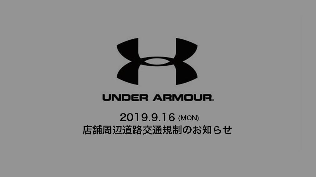 under armour security shirt