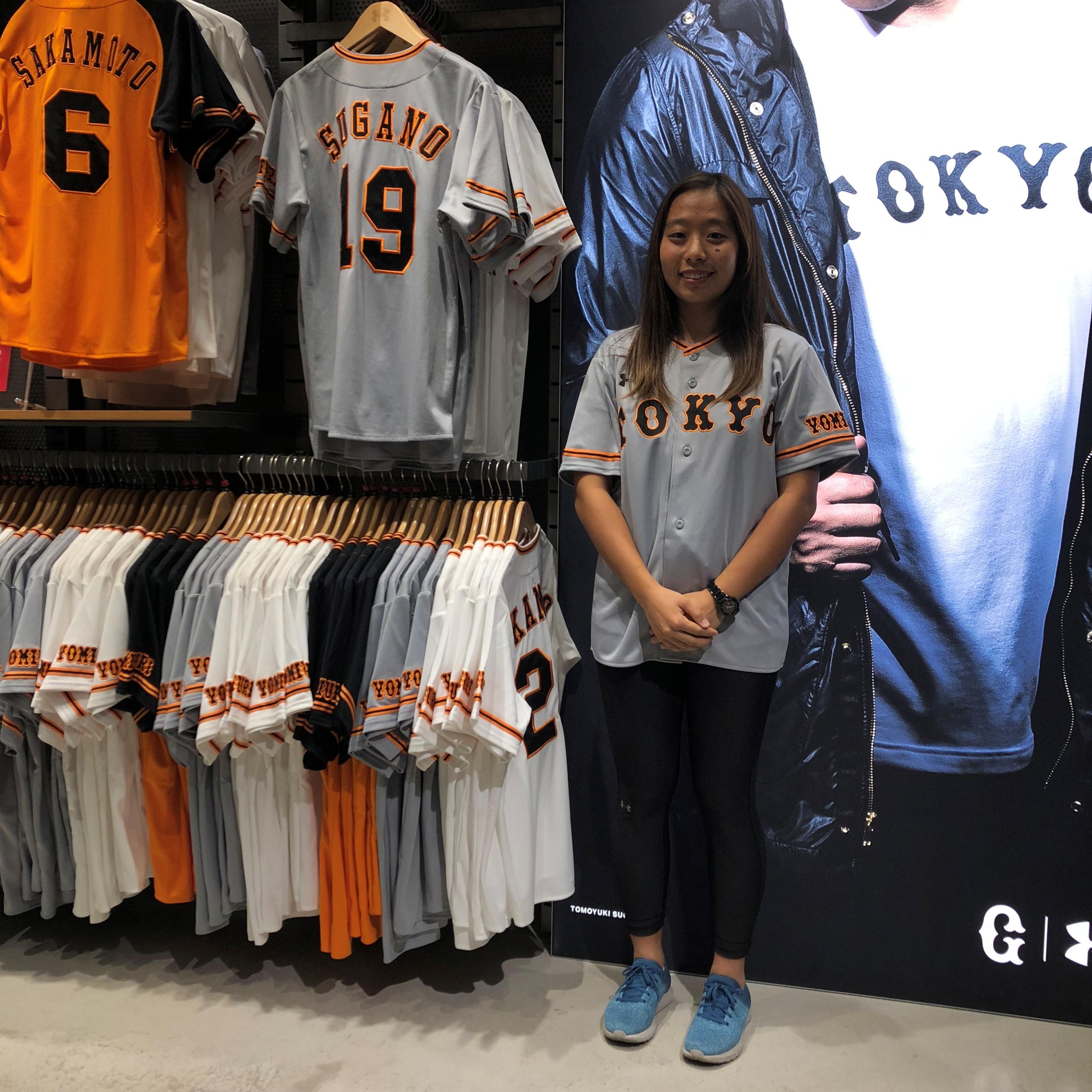 ジャイアンツの大エース菅野投手レプリカユニホームクリアランスのお知らせ Under Armour Clubhouse 東京ドーム Shop Blog Under Armour アンダーアーマー