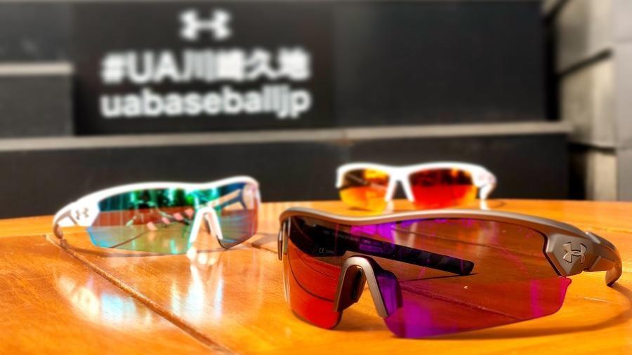 太陽に負けず、プレーに集中したい貴方へ | UNDER ARMOUR BASEBALL HOUSE 川崎久地 | SHOP BLOG | UNDER  ARMOUR（アンダーアーマー）