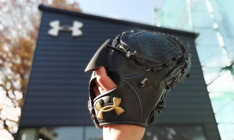 ワンランク上へと導いてくれるグラブ Vol,2 | UNDER ARMOUR BASEBALL