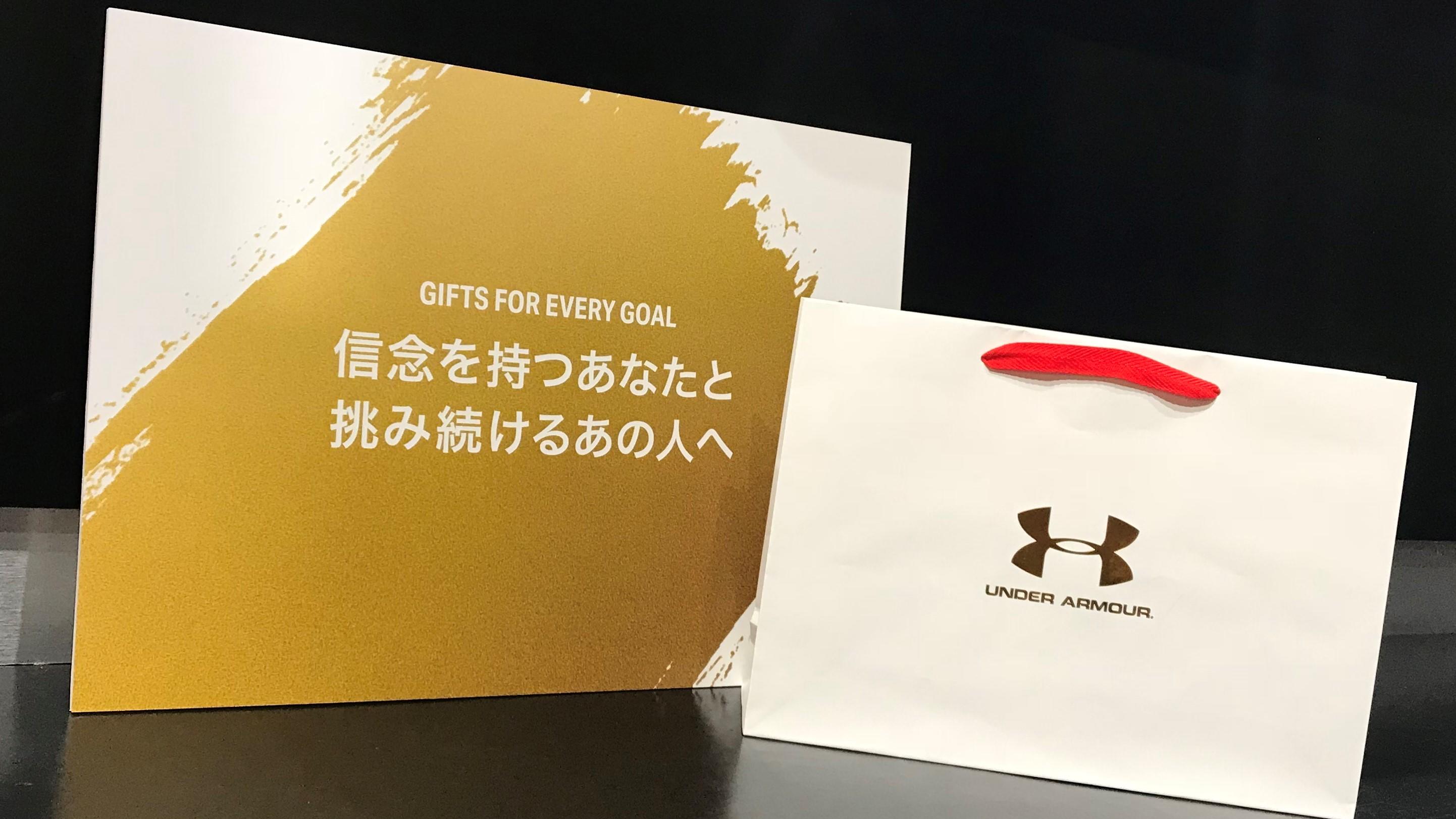 クリスマスプレゼント・ギフト特集 | UNDERARMOUR OFFICIAL | SHOP BLOG | UNDER ARMOUR（アンダーアーマー）