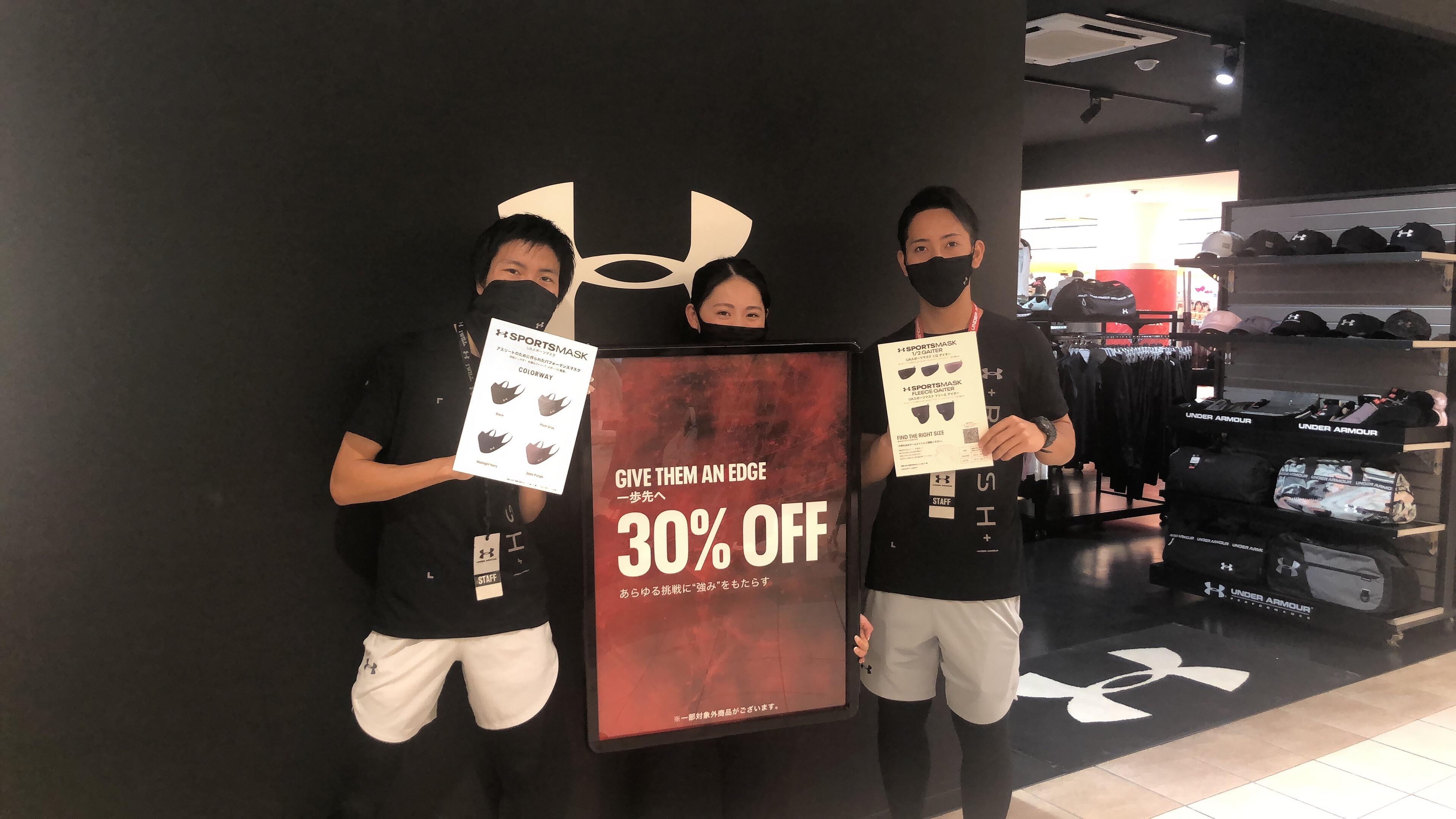 新年のご挨拶 Under Armour Clubhouse いわきラトブ Shop Blog Under Armour アンダーアーマー