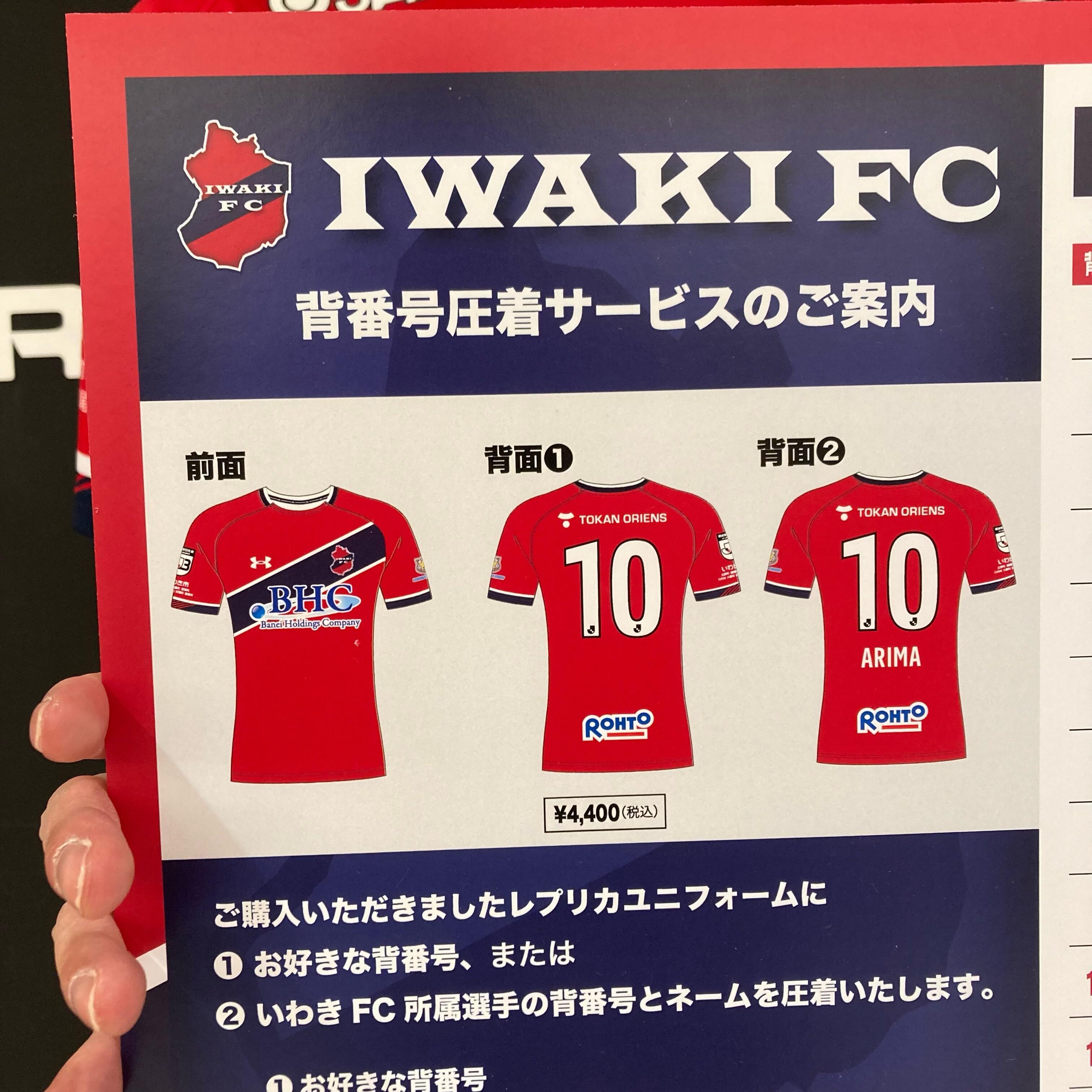 直販割引品 いわきFC アンダーアーマーボストンバッグ | www.pro13.pnp