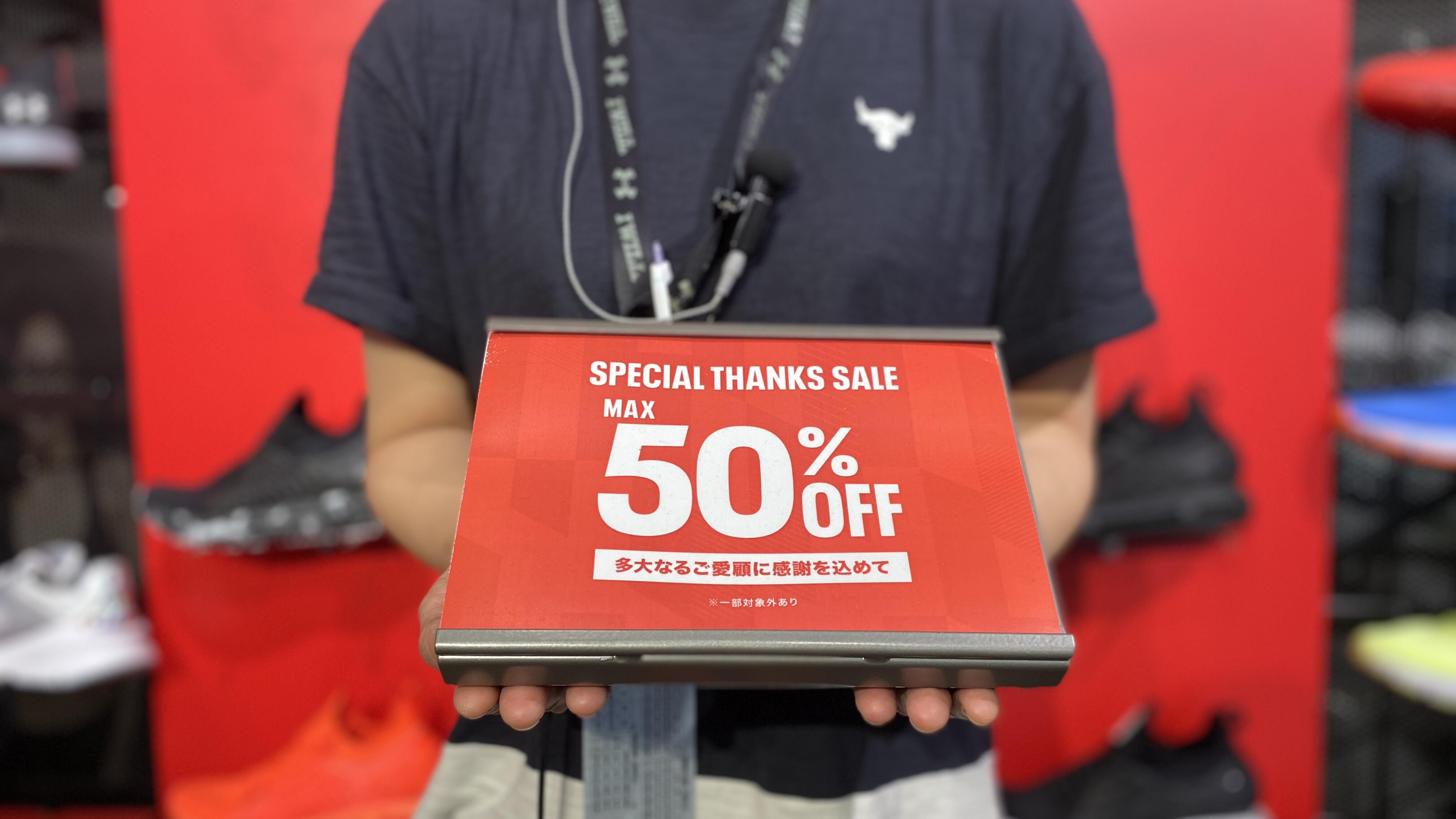 under armour 50 off sale