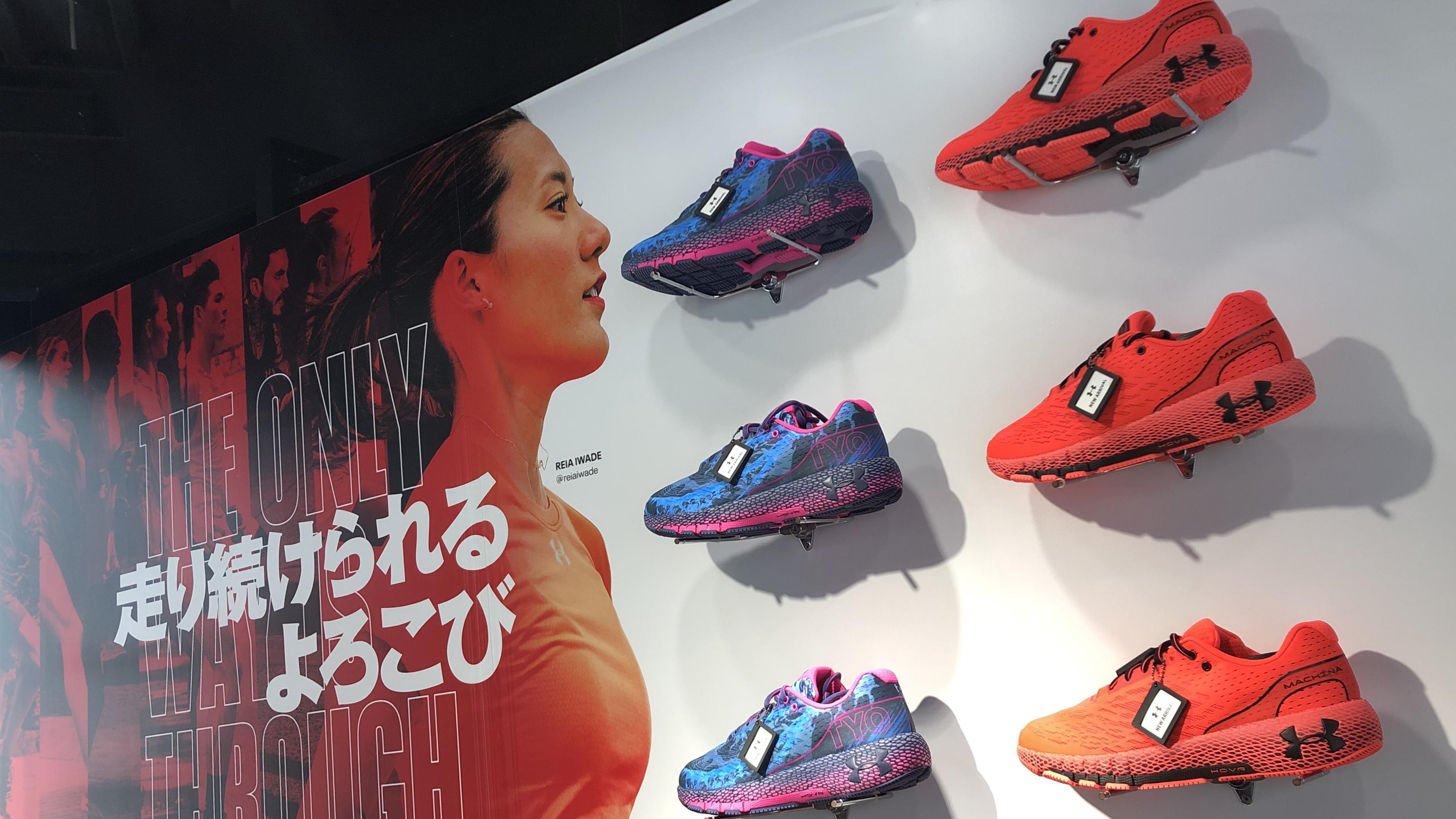 HOVR MACHINA TOKYO | UNDER ARMOUR CLUBHOUSE 渋谷 | SHOP BLOG | UNDER ARMOUR（ アンダーアーマー）